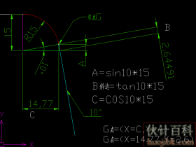 计算数控车直线斜线过度圆弧交点公式，宏程序计算斜线圆弧的切点，三角函数
