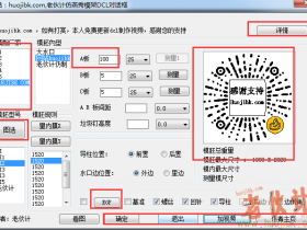 CAD二次开发仿燕秀工具箱模胚dcl对话框，lisp加载图片实例