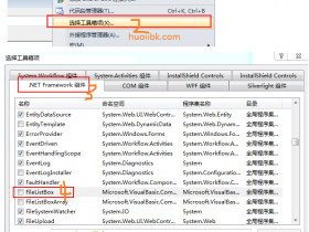 vb.ent/C#添加DriveListBox/DirListBox /FileListBox控件vs添加控件