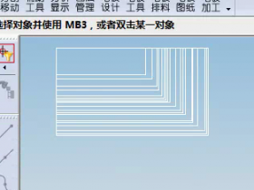 ug4.0鼠标有拖影十字光标有拖影