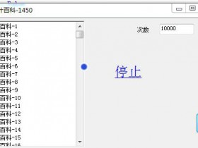 vb.net异步委托执行任务等待窗口支持取消,防窗口假死
