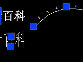cad文字变线条,cad空心文字,圆弧文字
