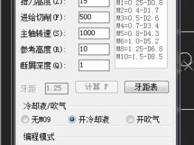 AutoCAD钻孔插件,CAD转CNC加工中心G代码,CAD编程钻孔G代码外挂