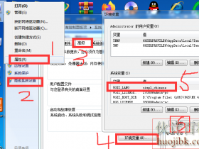 UG英文界面变中文界面,简体中文变量,ug语言变量UGII_LANG