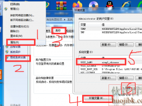 UG英文界面变中文界面，简体中文变量，ug语言变量UGII_LANG