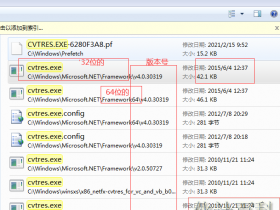 CAD二次开发环境ObjectARX编译错误 1 error LNK1123: 转换到 COFF 期间失败: 文件无效或损坏
