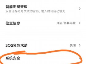 设置手机SIM卡PIN码,初始密码原始PIN码