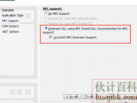 ObjectArx开发提示错误 IntelliSense: 未定义标识符