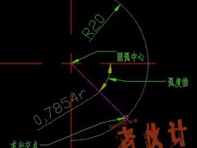 lisp求圆弧上的点,圆弧上的任意坐标,判断点在圆弧上面