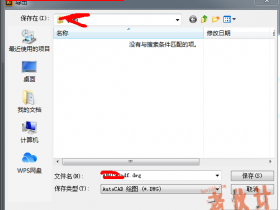 PDF图纸如何转成CAD的DWG文件,万能PDF转dwg