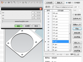 grx输入框增加按钮grs