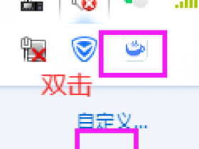 如何卸载流氓软件