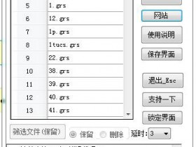 nx-GRS编译器，NX-GRX 编译器下载，批量删除文件批量文分类