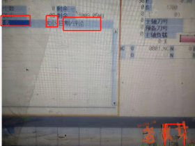 三菱CNC系统储存卡里面程序排序切换
