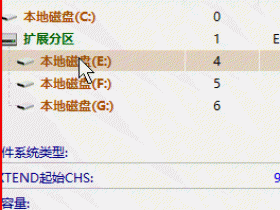 电脑C盘空间不够，释放C盘空间，扩容c盘空间