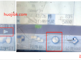 cnc三菱系统时间日期设置,Z64 临近使用期限设定错误