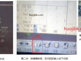 CNC 三菱系统加工件数设置清零